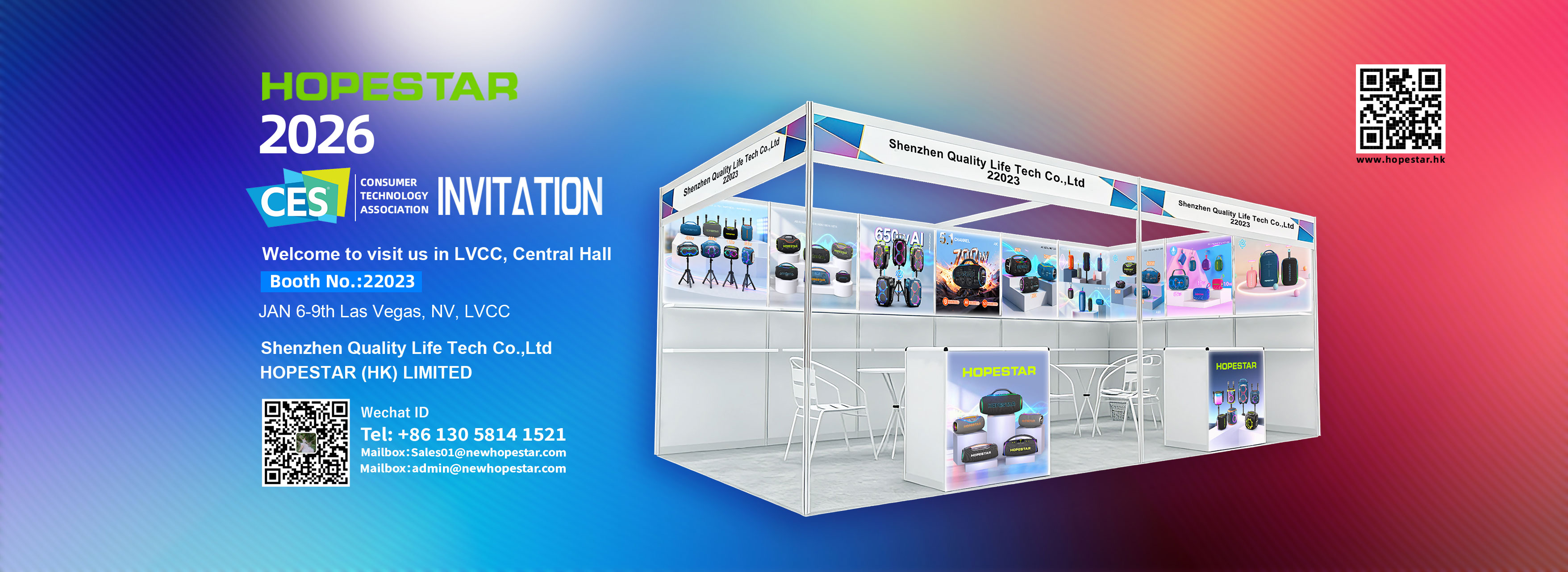 HOPESTAR Party SERIES SPEAKERS